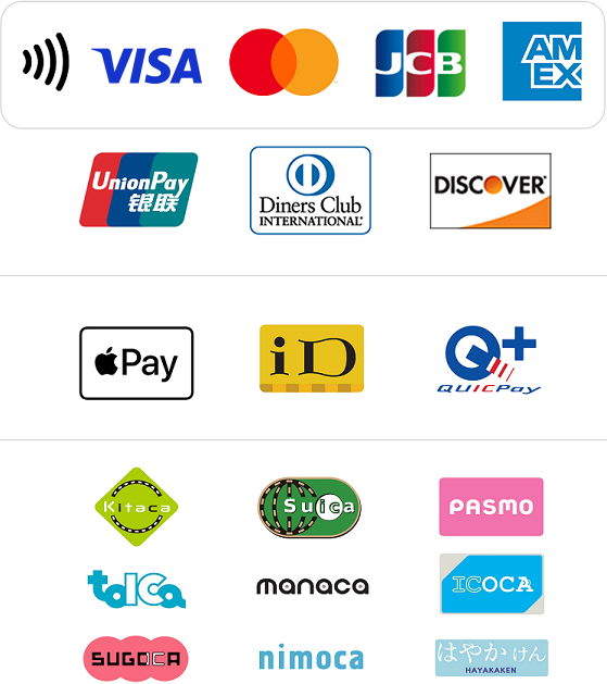 Airペイ、Visa、Mastercard®、UnionPay（銀聯）、JCB、American Express®、Diners Club、Discover、交通系電子マネー、iD、QUICPay、Apple Pay